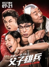 恋爱时代男女